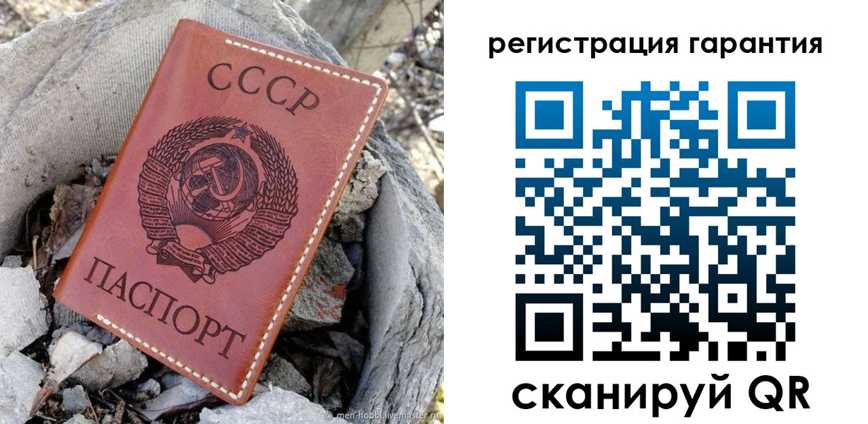прописка в Сухиничи