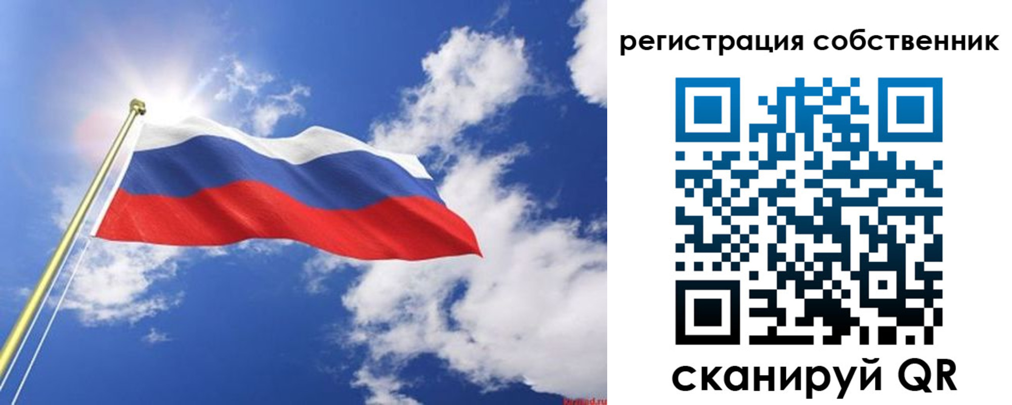 временная регистрация недорого в Сухиничи