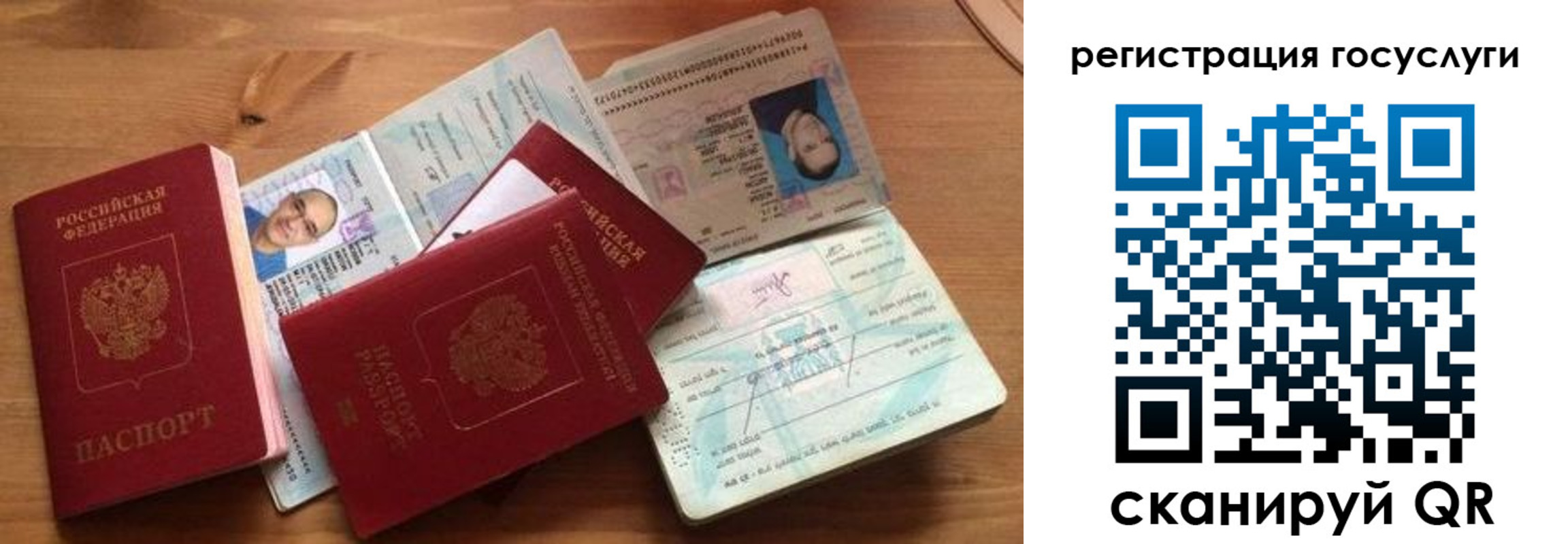 прописка законно в Сухиничи
