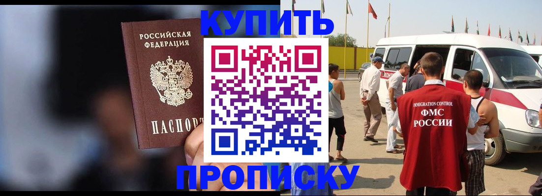 прописка поиск в Сухиничи