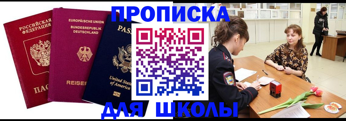 временная регистрация в Сухиничи